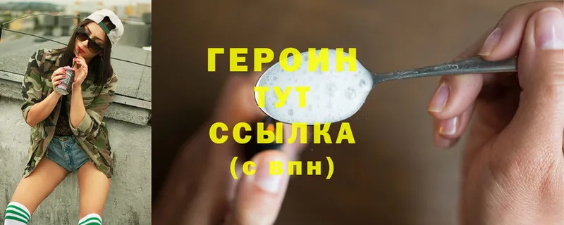 Героин афганец  Дрезна 