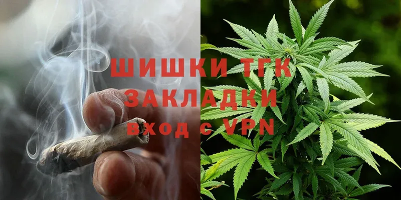 Бошки марихуана THC 21%  мега маркетплейс  Дрезна 